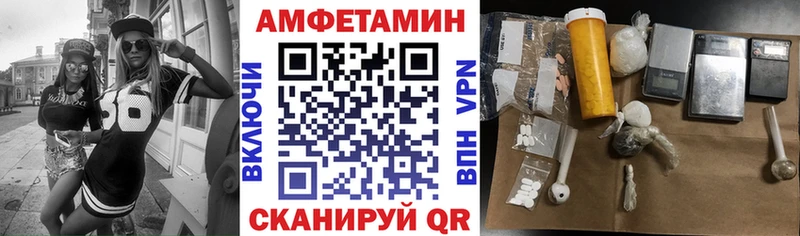 Amphetamine 97%  Печоры 