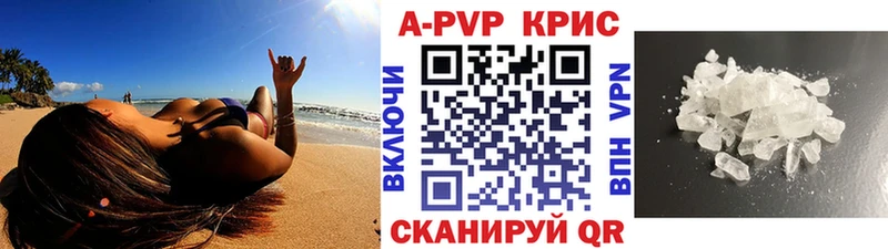 Alpha PVP Crystall  дарнет шоп  Печоры 