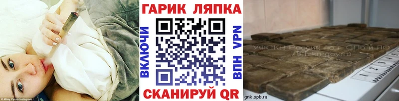 гидра вход  Печоры  Гашиш хэш 