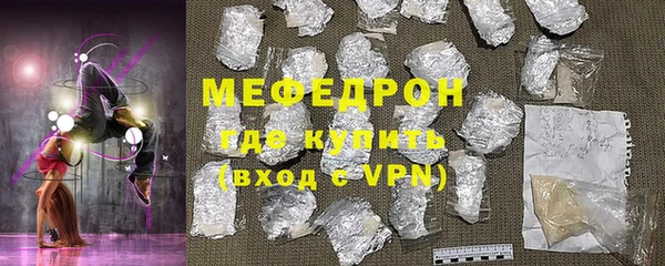 ешки Гусиноозёрск