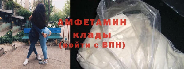 мефедрон мука Тихвин