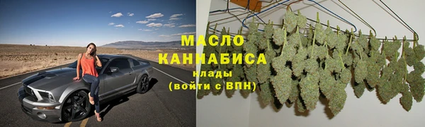 тгк Тутаев