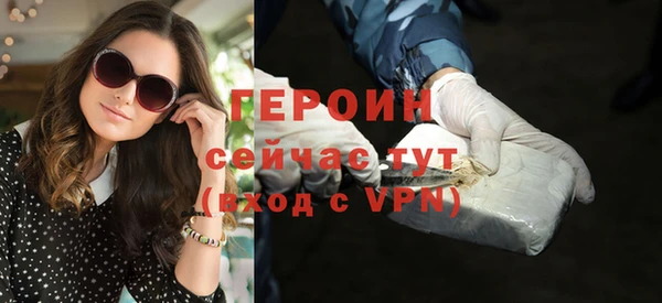 MDMA Гусь-Хрустальный