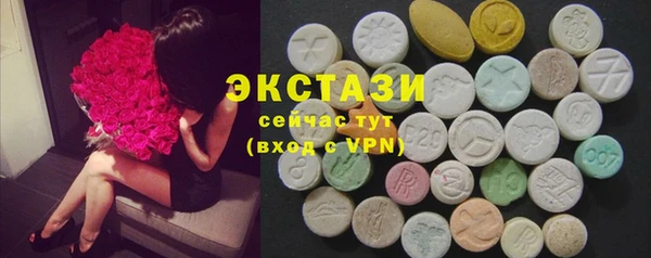 кристаллы Тихорецк