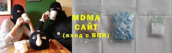 ешки Гусиноозёрск