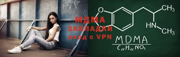 ешки Гусиноозёрск