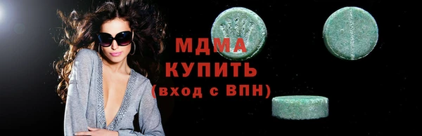 каннабис Дмитров