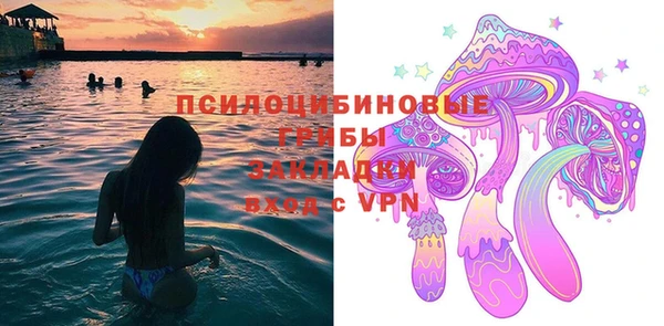 кристаллы Тихорецк