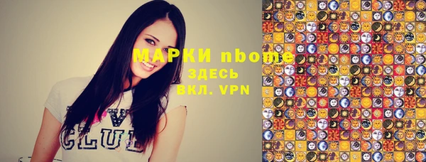 тгк Тутаев