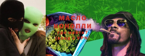 кристаллы Тихорецк