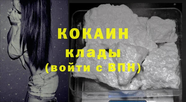 кристаллы Тихорецк