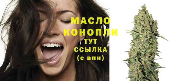 тгк Тутаев