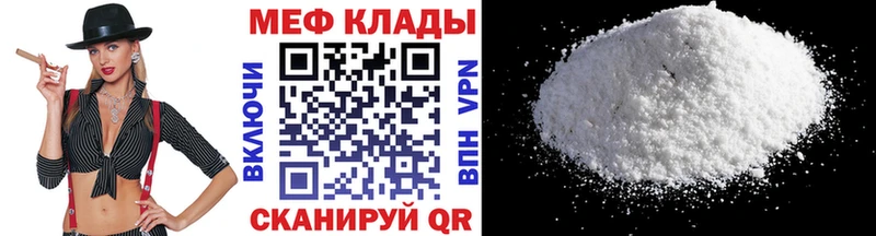 МЯУ-МЯУ мяу мяу  гидра сайт  Печоры 