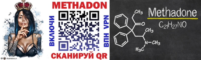 omg вход Печоры Метадон VHQ