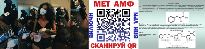 Первитин Декстрометамфетамин 99.9% Печоры