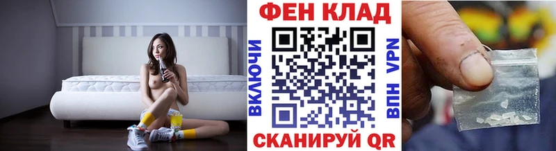 МЕТАМФЕТАМИН мет  хочу наркоту  Печоры 
