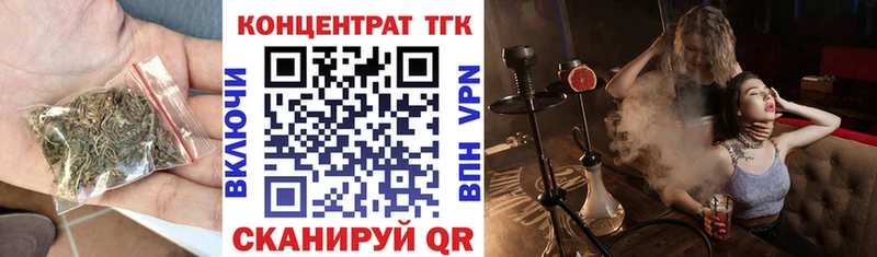 Дистиллят ТГК жижа  Печоры 