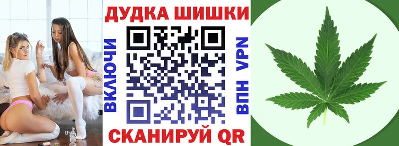 Канабис марихуана  Печоры 